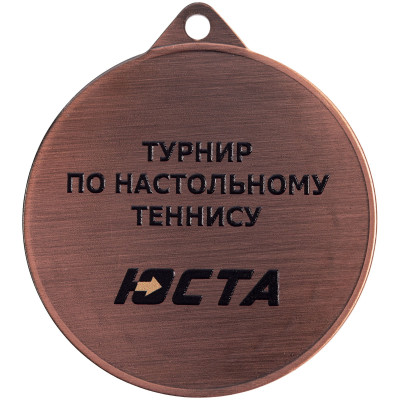 Медаль 5х5х0,2см, бронзовая