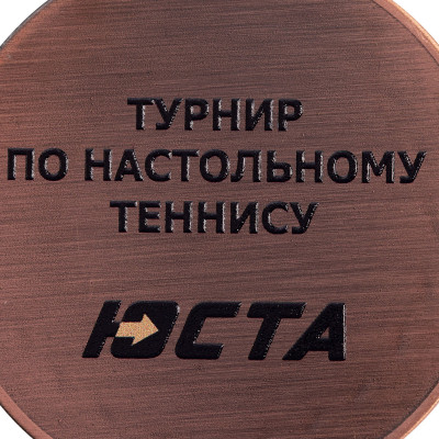 Медаль 5х5х0,2см, бронзовая