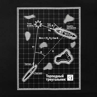 Шопер 43x40х14см, черный с белыми ручками