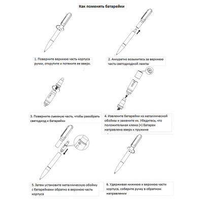 Ручка шариковая с подсветкой после гравировки, soft touch, серая