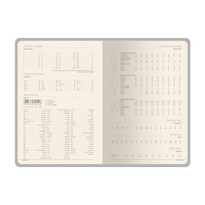 Ежедневник А5 BrunoVisconti "MEGAPOLIS NAPPA COLOR FLEX" синий