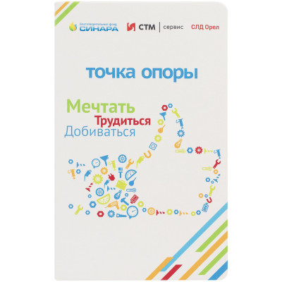 Ежедневник А5 Duo, недатированный, белый с красным