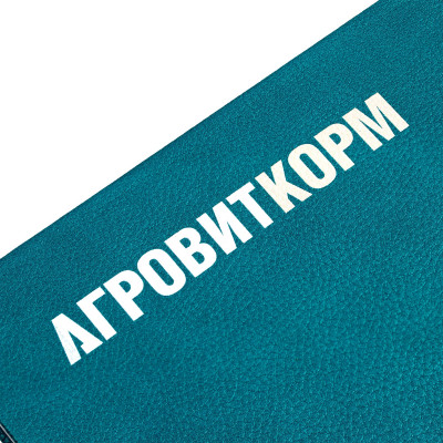 Ежедневник 13х21см с шильдом, бирюзовый