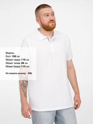 Рубашка-поло мужская  200г/м² пике, белая