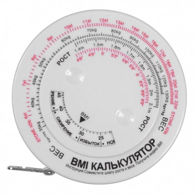 Рулетка-BMI Калькулятор 1.5м,  белая
